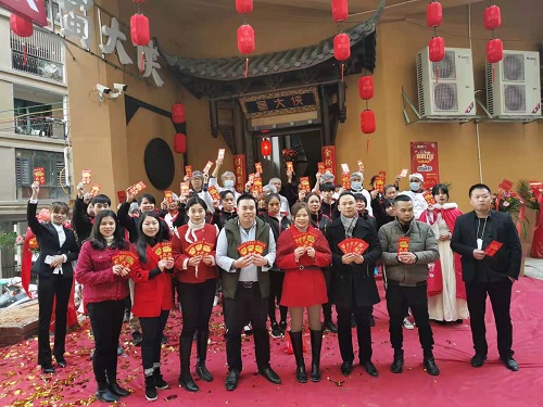 广西省梧州市藤县蜀大侠火锅盛大开业