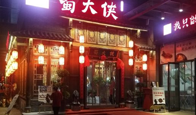 江苏苏州昆山市店盛大开业
