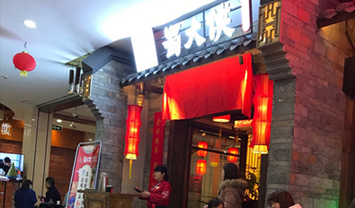 广东英德建设路店盛大开业