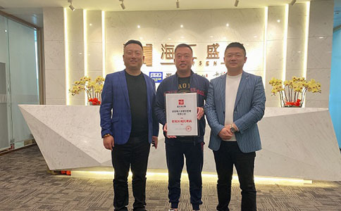 山东省泰安市东平县（县级代理）签约成功