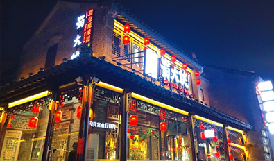 江苏泰州海陵区店盛大开业