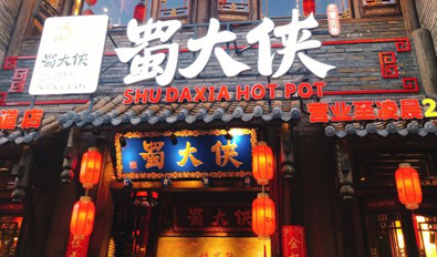 陕西咸阳秦都区店盛大开业