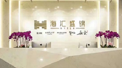 马来西亚彭亨州文冬县（区域代理）签约成功