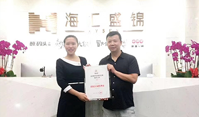 云南丽江古城区（区域代理）签约成功
