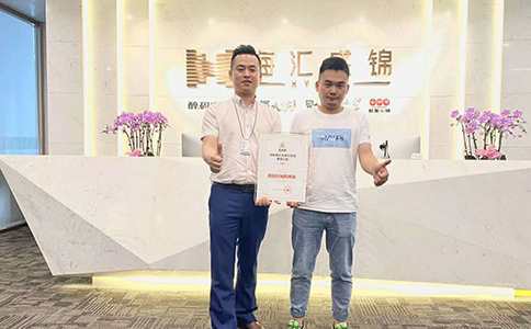 恭喜江苏省镇江市句容市（县级市代理）袁总、徐总与蜀大侠签约成功