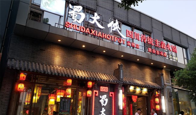 江苏常州新北区店盛大开业