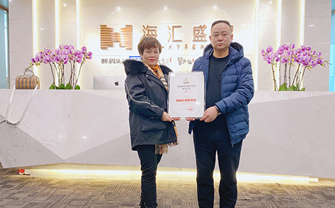马来西亚满家乐(区域代理)签约成功