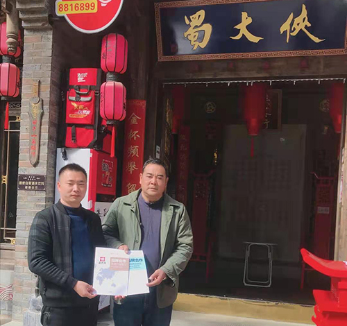 云南省怒江州泸水市（县级市代理）签约成功