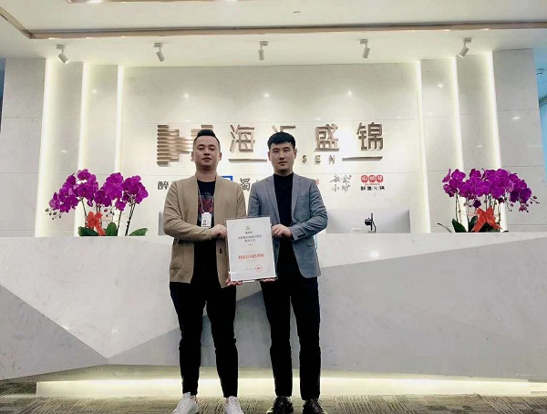 恭喜江苏省徐州邳州市(县级市代理)李总与蜀大侠签约成功 恭喜江苏省徐州邳州市(县级市代理)李总与蜀大侠签约成功