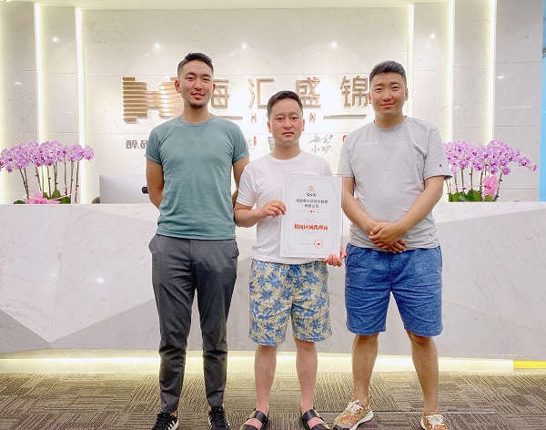 恭喜青海省玉树称多县(县代理)加洋、扎西、旦周与蜀大侠签约成功