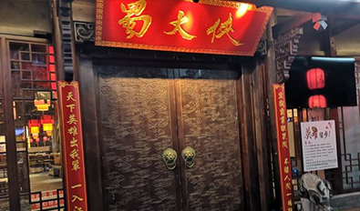 上海松江区店盛大开业