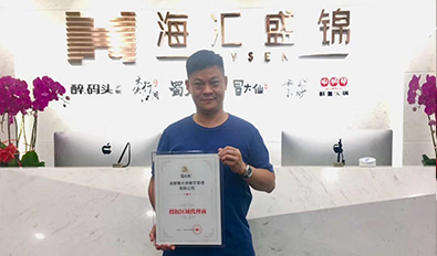 广西贵港港北区（区代理）签约成功