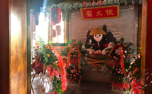 陕西省西安市未央区蜀大侠火锅盛大开业