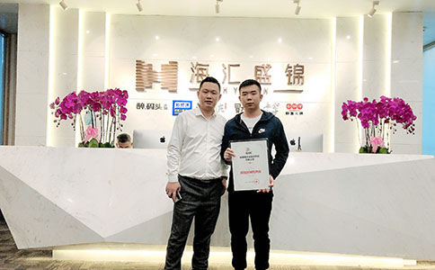 贵州省铜仁市印江县（县代理）签约成功