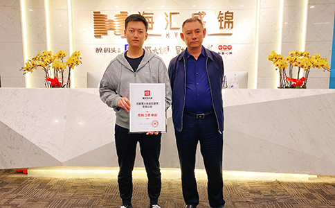 甘肃省天水市秦安县（区域内单店）签约成功